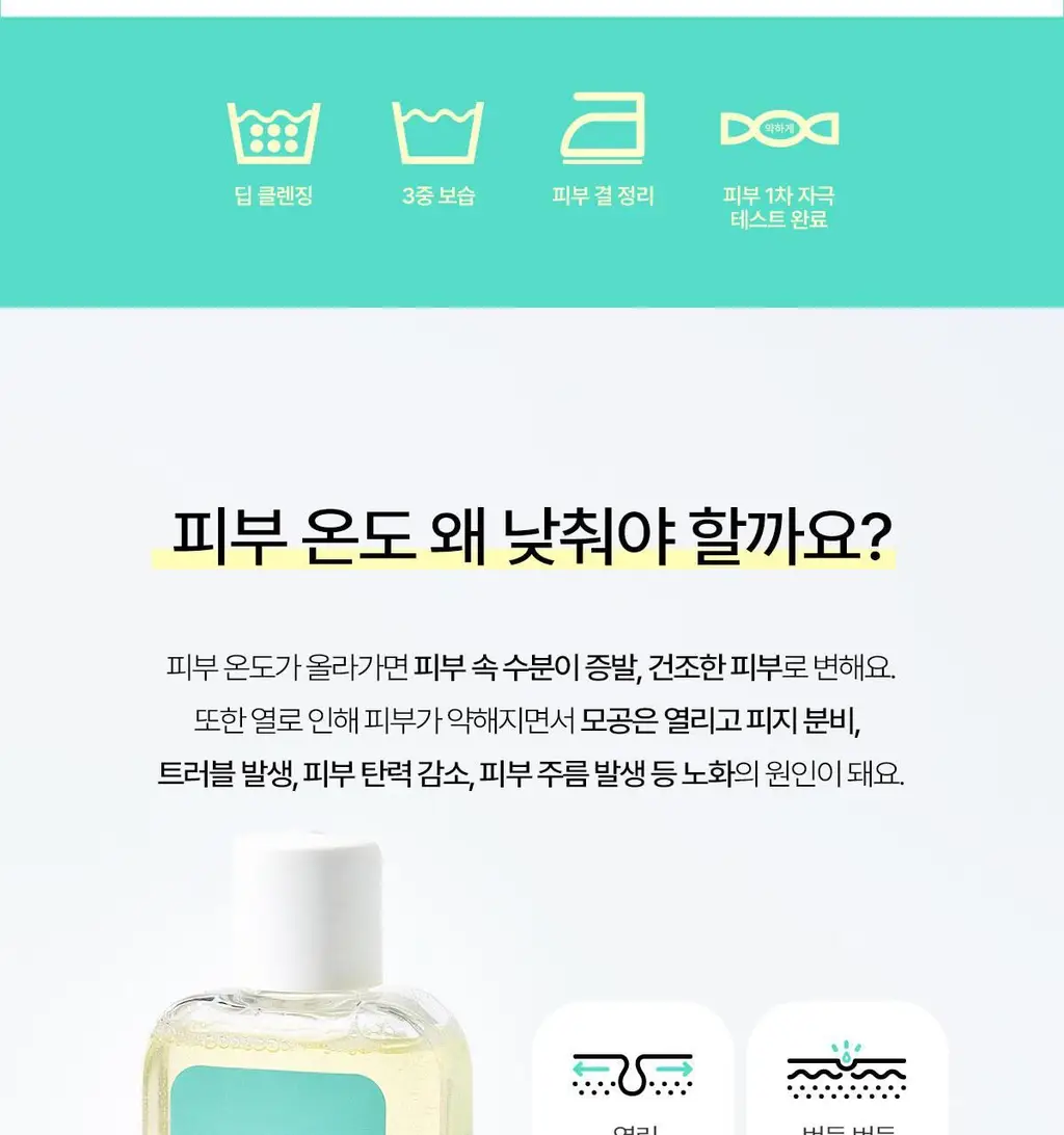 [단독기획] 런드리유 클린 페이스 가글 젤투폼 클렌저 마일드 160g+30g 상세페이지 8